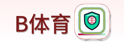 B体育 Logo
